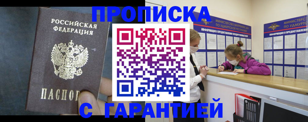 временная регистрация поиск в Касли