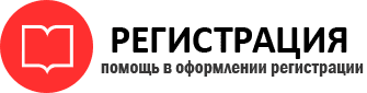 прописка в Касли id721150